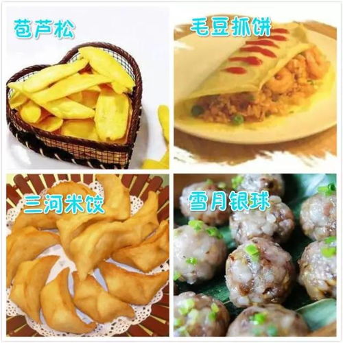 10萬(wàn)道家常菜 中國(guó)34省136種特色小吃,吃完此生無(wú)憾