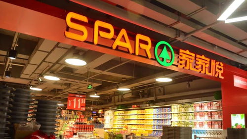 家家悅開(kāi)放 透明工廠 零距離體驗(yàn),能否解超市食品安全難題