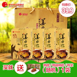銀祥直通車圖創(chuàng)意裝修食品頁面設(shè)計 特制熟食 活力 零食 廈門地標性特色美食 主圖促銷頁面設(shè)計