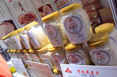 2018第二屆(秋冬季)品牌服裝暨農(nóng)副產(chǎn)品各地特色食品(赴張掖)展銷(xiāo)會(huì)開(kāi)幕啦!