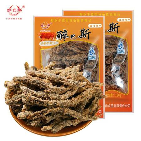 醉巴斯五香牛肉干 品味廣安武勝的麻辣誘惑，盡在郵樂官方直購